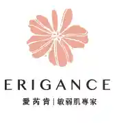 shop.erigance.com.tw